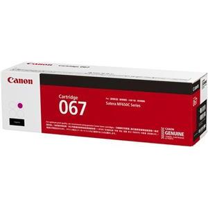 Canon toner CRG-067M. crveni