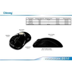 Chicony Laser Mouse USB, Black