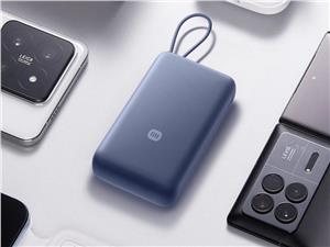 Xiaomi 33W Power Bank 20000mAh s integriranim kabelom, plava boja